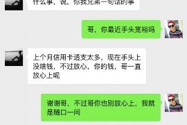 项城专业讨债公司，追讨消失的老赖